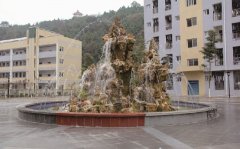 四川省南部中学