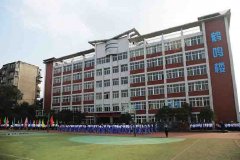 四川省南充市白塔中学