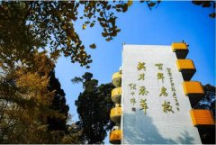 四川省彭州中学