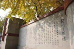 四川省彭州中学