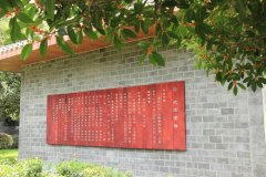 四川省彭州中学