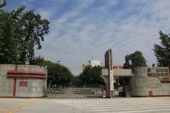 四川省彭州中学