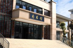 四川省蒲江县蒲江中学