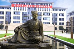 四川省蒲江县蒲江中学