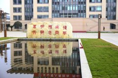 四川省蒲江县蒲江中学