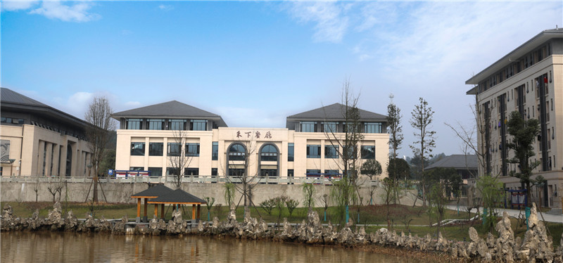 四川省蒲江县蒲江中学