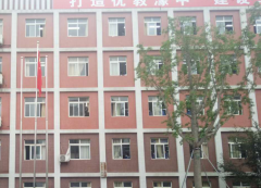 四川省彭州市濛阳中学