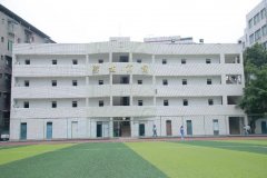 四川省仁寿县铧强中学