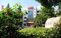 四川省三台中学