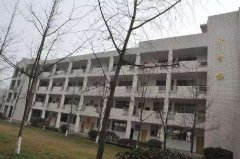 四川省什邡中学