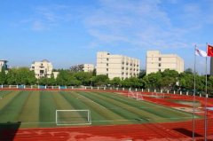 四川省什邡中学