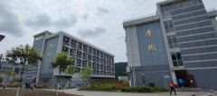 四川省盐亭中学