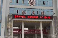 四川省梓潼中学