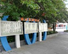 四川省金堂实验中学