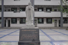 四川省邛崃市高埂中学