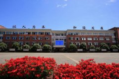 四川省邛崃市高埂中学