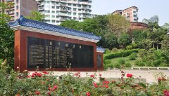 四川省宣汉中学