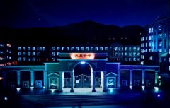 四川省德昌中学