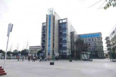 四川省双流艺体中学