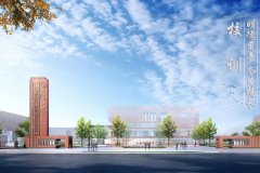 四川省双流艺体中学