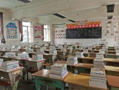 金堂县高板中学校