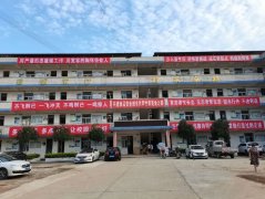 金堂县高板中学校