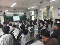 简阳市三星中学