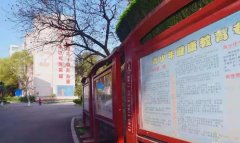 四川省泸县第一中学