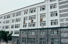 西昌市第二中学