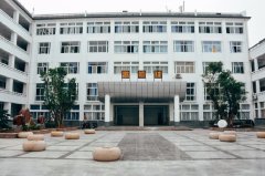 西昌市第二中学