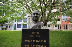 西昌市第六中学