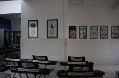 西昌市民族中学