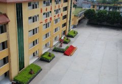 西昌市民族中学