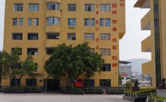 西昌市民族中学
