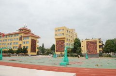 西昌市民族中学