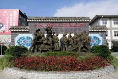 雅安北附实验学校