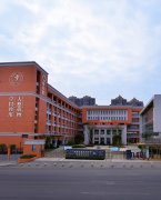 四川省成都市第四十九中学校