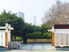 四川省成都市第四十九中学校