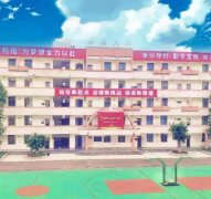 四川省彭州市第一中学