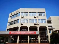 自贡市蜀光中学