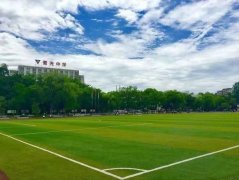 自贡市蜀光中学