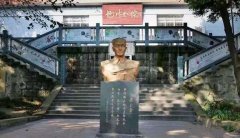 自贡市旭川中学