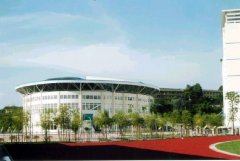 乐山外国语学校