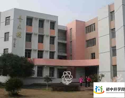 兴安师范学校