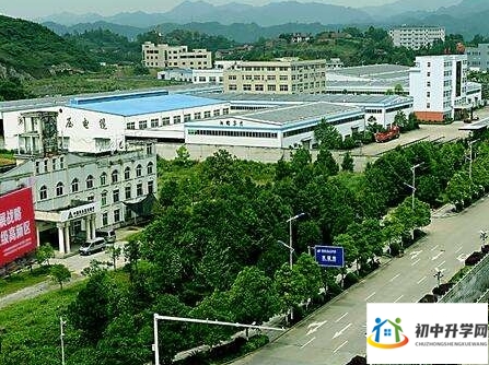 怀化工业高级技工学校