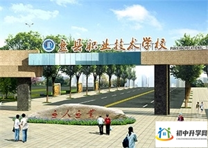 贵州红果经济开发区职业技术学校
