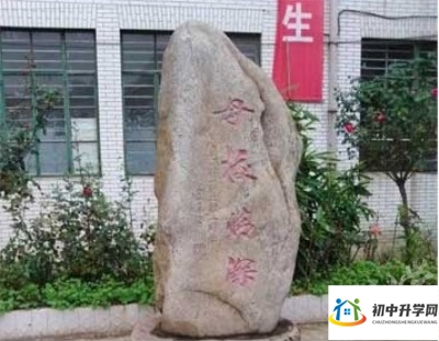 河南省南阳经济贸易学校
