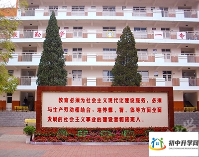 阜平县职业技术教育中心