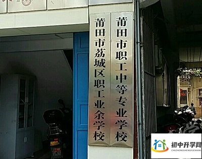 自贡市特殊教育学校