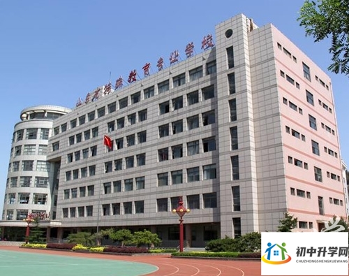 济南特殊教育中心